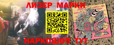 марки lsd Берёзовский