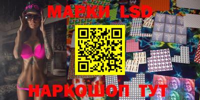 гашишное масло Бийск