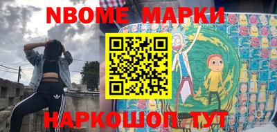 мескалин Волжский