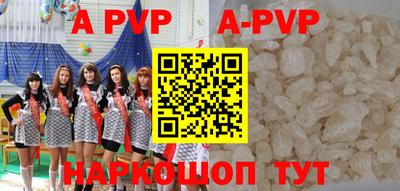 кокаин премиум Беслан