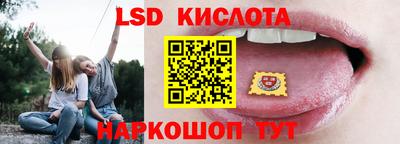 мескалин Волжский