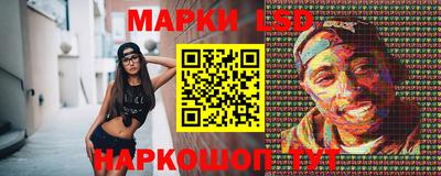 мескалин Волжский
