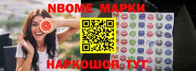 соль курить ск Конаково
