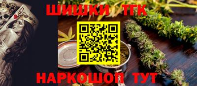 бутират Волгодонск