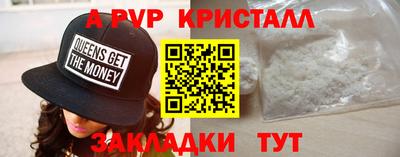 бутират Волгодонск