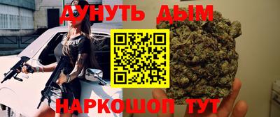 бутират Волгодонск