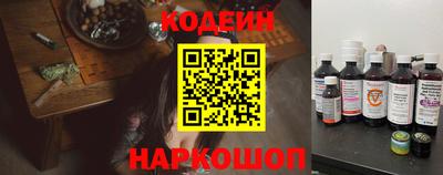 бутират Волгодонск