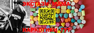 альфа пвп VHQ Волжск