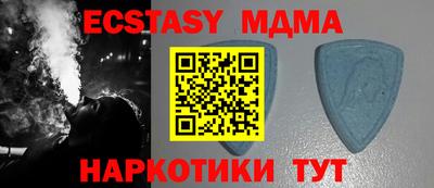 гашишное масло Бийск