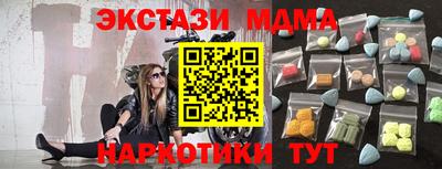 мескалин Волжский