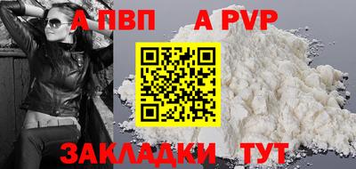 мескалин Волжский