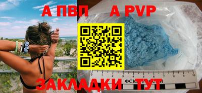 мескалин Волжский