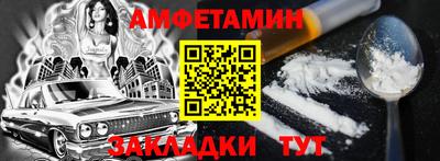 альфа пвп VHQ Волжск