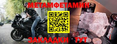 бутират Волгодонск