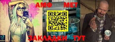 гашишное масло Бийск