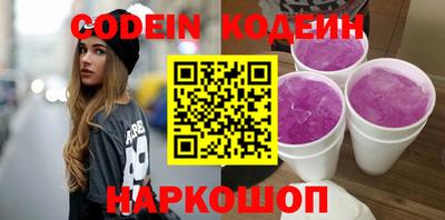 мескалин Волжский