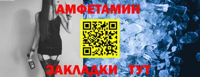 мескалин Волжский