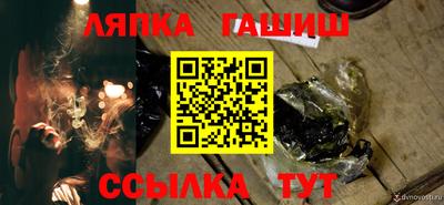 альфа пвп VHQ Волжск
