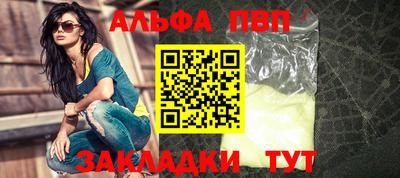 бутират Волгодонск