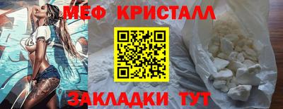 мескалин Волжский