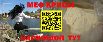 бутират Волгодонск