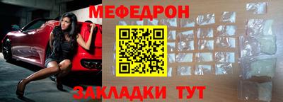 кокаин премиум Беслан