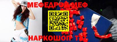 бутират Волгодонск