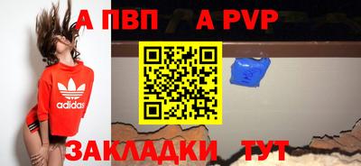 мескалин Волжский