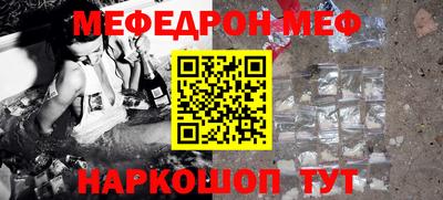 бутират Волгодонск