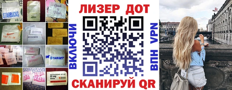 LSD-25 экстази кислота  нарко площадка как зайти  гидра как войти  Долгопрудный  закладки 