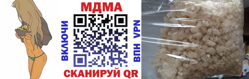 MDMA кристаллы  Долгопрудный 