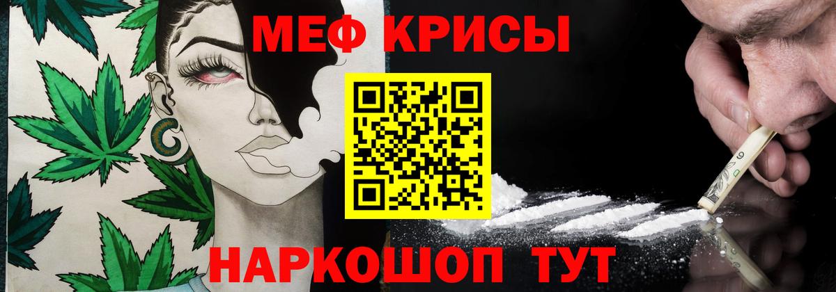Меф Долгопрудный