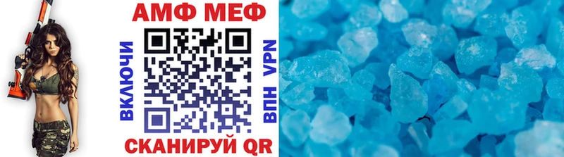 МЕТАМФЕТАМИН винт  Долгопрудный 
