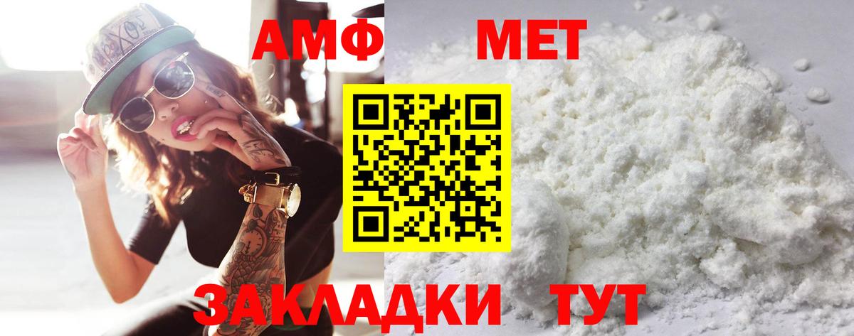 Метамфетамин  Метамфетамин кристалл  Долгопрудный  Вход с VPN  Метамфетамин кристалл 