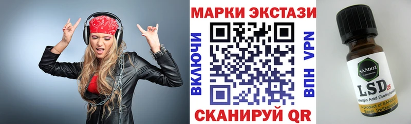 MEGA зеркало Долгопрудный Наркотические марки 1,8мг
