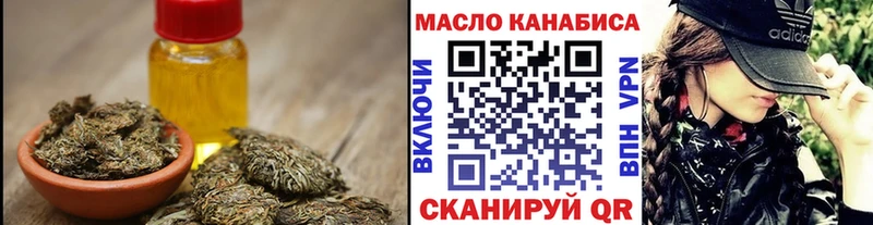 Дистиллят ТГК THC oil  нарко площадка Telegram  Долгопрудный 