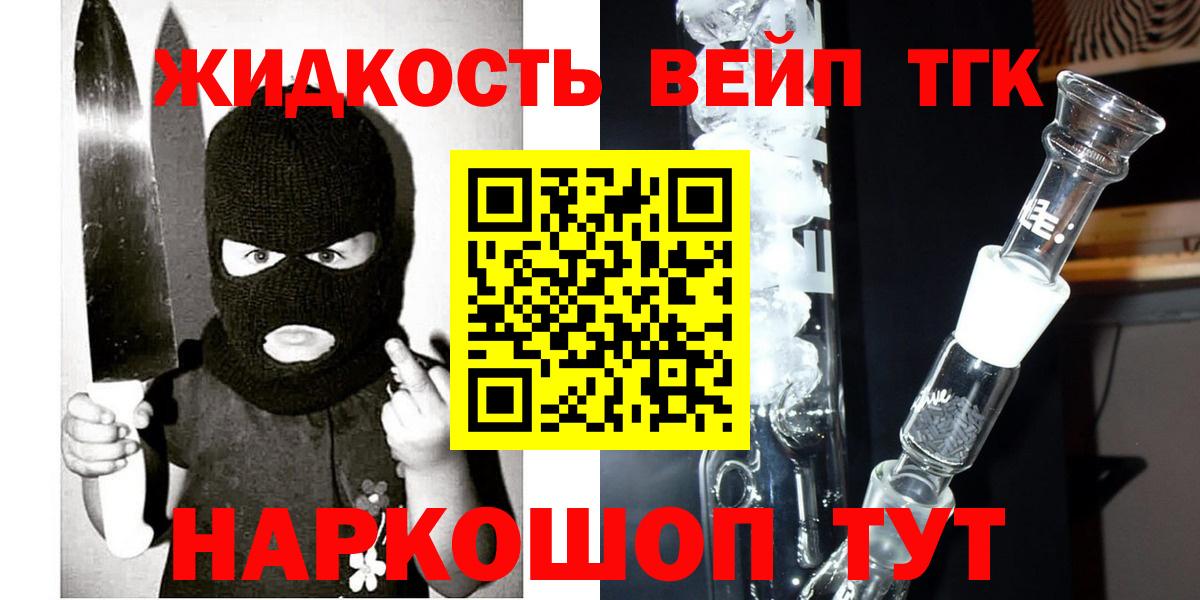 ТГК Wax Долгопрудный