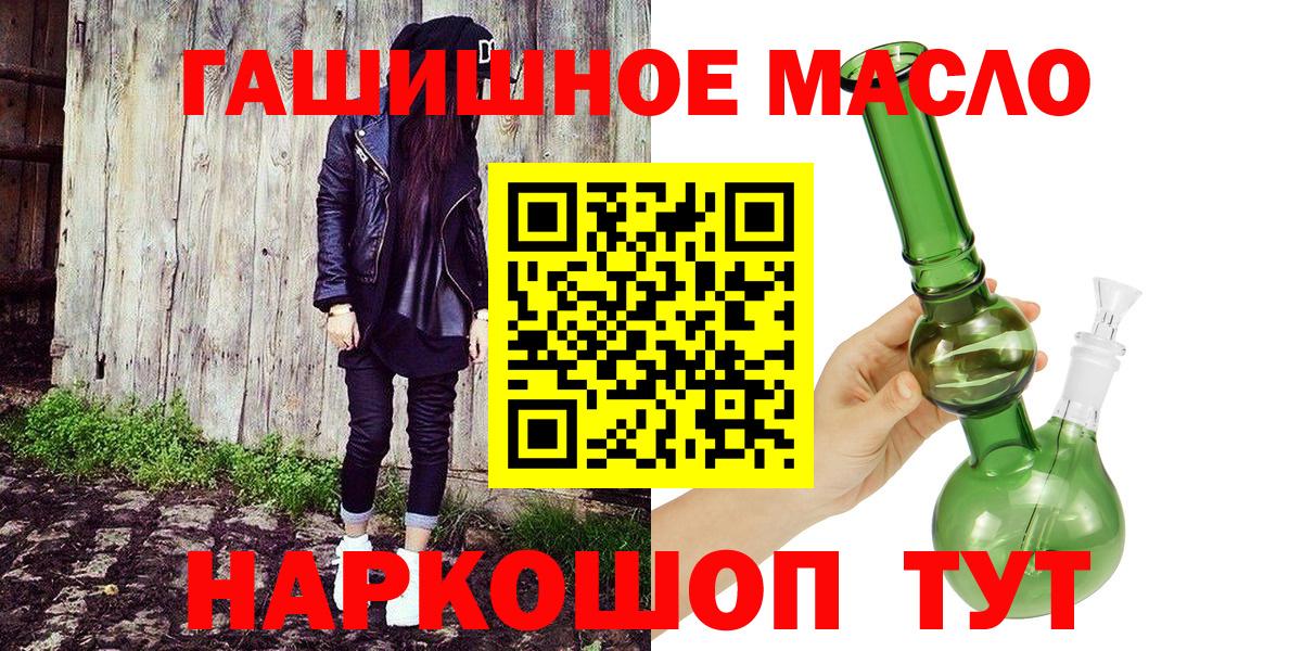 ТГК вейп с тгк  Дистиллят ТГК вейп  Долгопрудный  Вход с VPN 