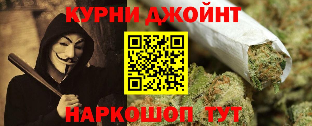 Канабис White Widow Долгопрудный