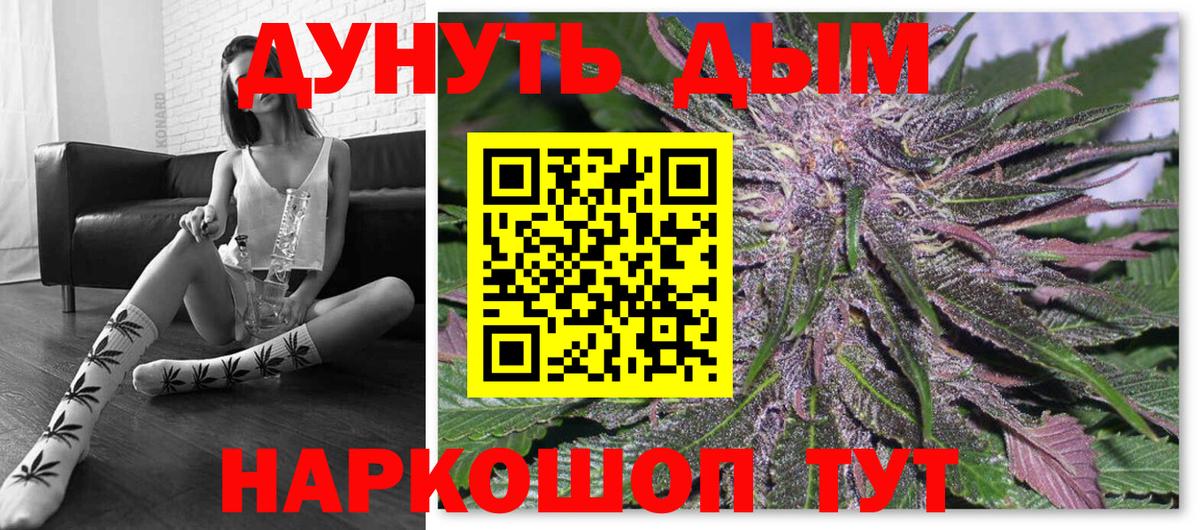 Шишки марихуана ГИДРОПОН Долгопрудный